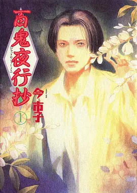 剑与墨 动漫在线观看