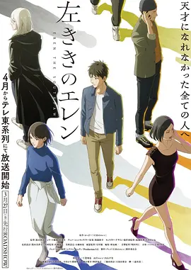 山海拾遗录 漫画改编动漫免费观看
