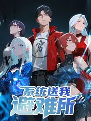 深夜书房 综艺全集免费播放