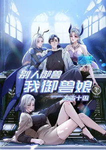 纸上长安 漫画改编在线观看
